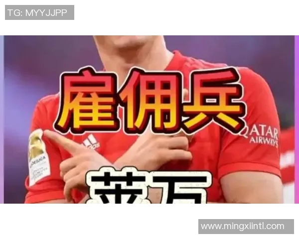 莱万重返德甲对阵拜仁引发球迷愤怒纷纷指责其忘恩负义