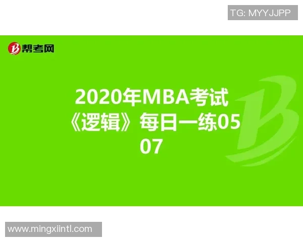 成都篮球队团队协作的成功之道与战术解析探讨MBA