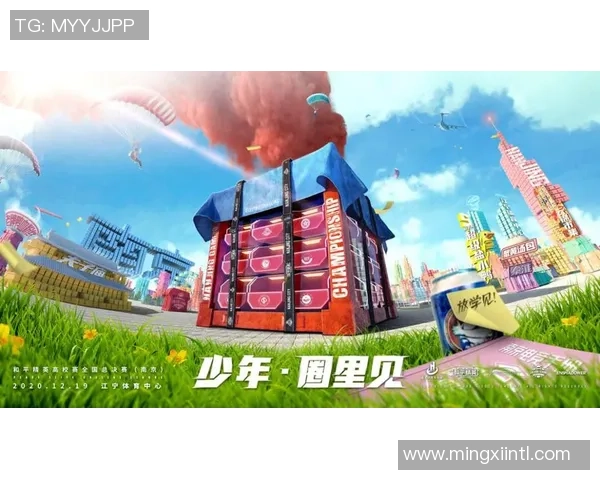 高校联赛分析：JDG团队灵活性如何影响比赛胜负走势MBA